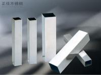 304方管多少錢一噸？